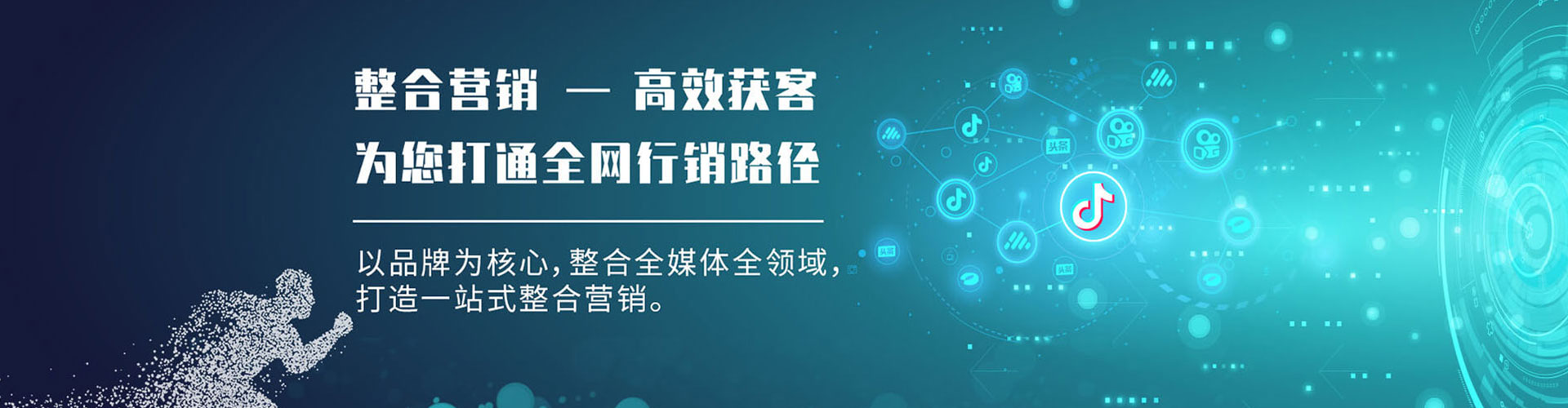 西充微博信息流