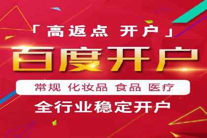竞价托管服务在电商领域的成功应用