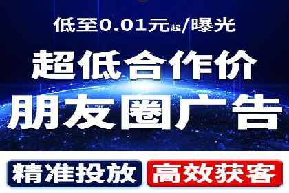 金融行业SEM推广的案例与策略分享